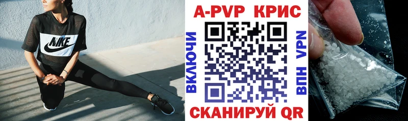 Купить Канабис БУТИРАТ Гашиш АМФ Меф мяу мяу ЭКСТАЗИ APVP Плёс