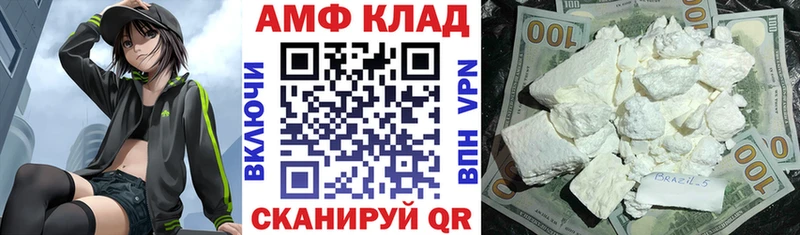 Купить закладки  Плёс  АМФ 98% 