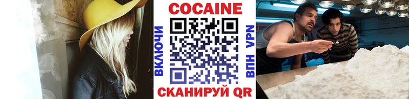 КОКАИН FishScale Плёс