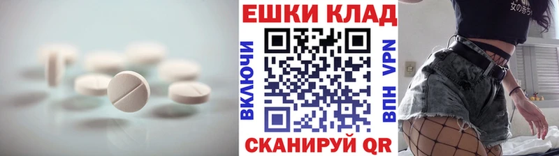 Купить закладки  Плёс  ЭКСТАЗИ 99% 