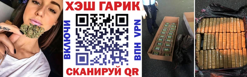 Гашиш Premium Купить закладки Плёс