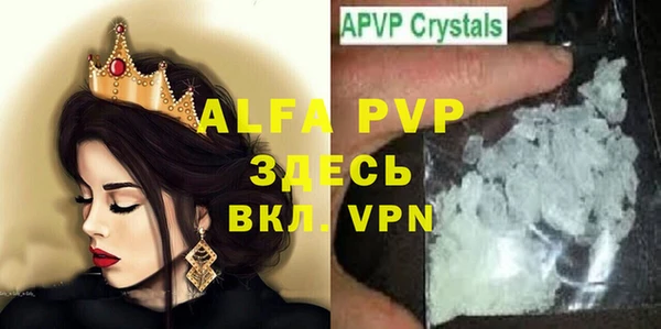 меф VHQ Заволжье