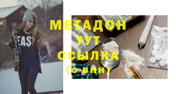 mdpv Заводоуковск