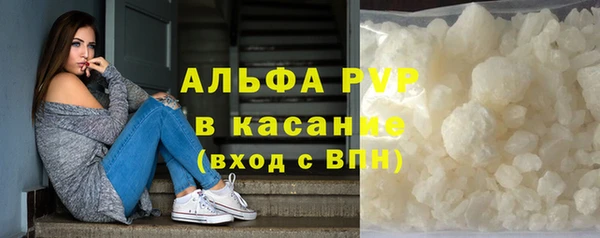 меф VHQ Заволжье