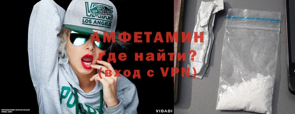 меф VHQ Заволжье