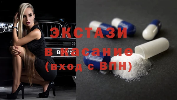мяу мяу кристалл Заволжск