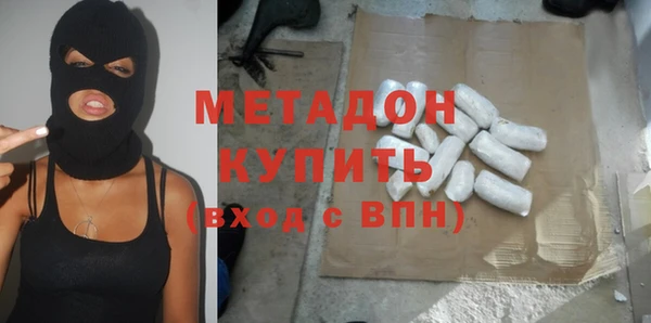 мяу мяу кристалл Заволжск