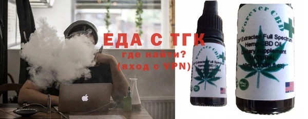 меф VHQ Заволжье