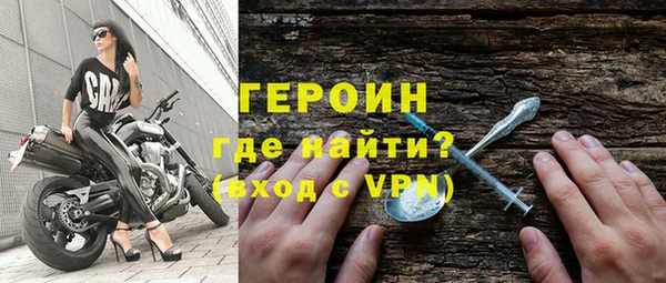 мяу мяу кристалл Заволжск