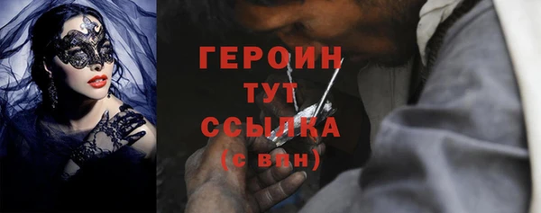меф VHQ Заволжье