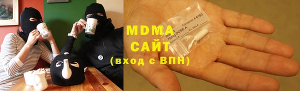 мяу мяу кристалл Заволжск