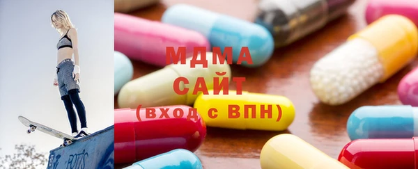 мяу мяу кристалл Заволжск