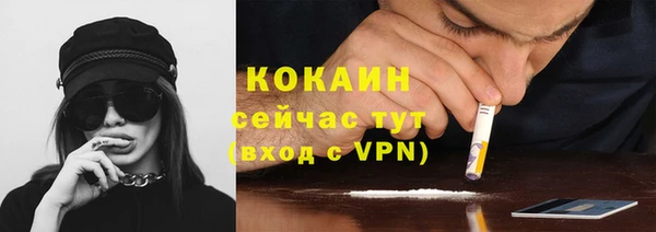 мяу мяу кристалл Заволжск