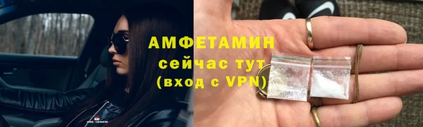 мяу мяу кристалл Заволжск