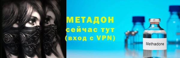 меф VHQ Заволжье