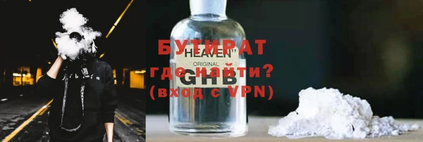 мяу мяу кристалл Заволжск