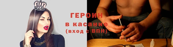 мяу мяу кристалл Заволжск