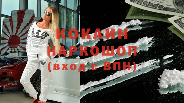 мяу мяу кристалл Заволжск