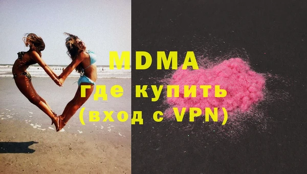 мяу мяу кристалл Заволжск