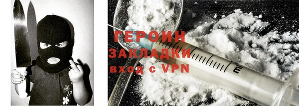 меф VHQ Заволжье