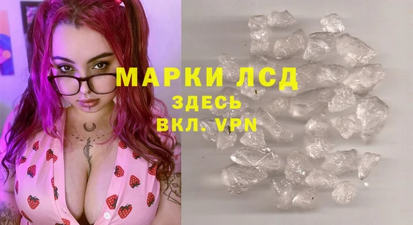 меф VHQ Заволжье