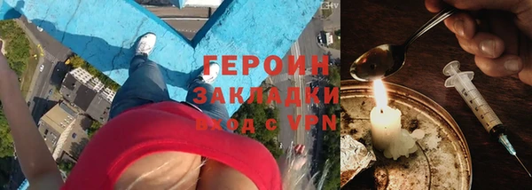 меф VHQ Заволжье