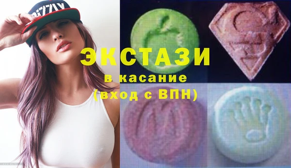 мяу мяу кристалл Заволжск