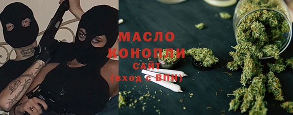 мяу мяу кристалл Заволжск