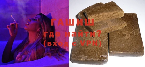 меф VHQ Заволжье