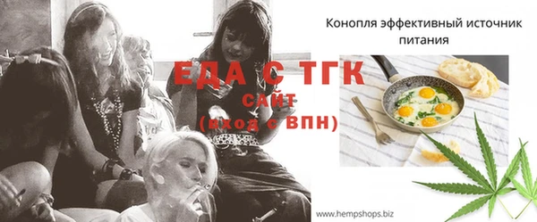 мяу мяу кристалл Заволжск