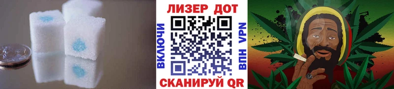 Купить Плёс LSD-25 экстази ecstasy
