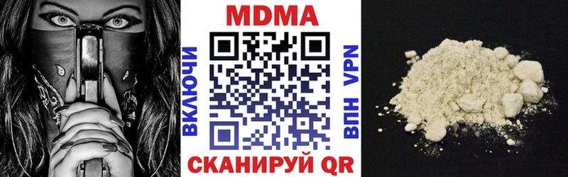 Купить закладки  Плёс  МДМА молли 
