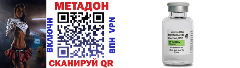МЕТАДОН белоснежный Купить закладки Плёс