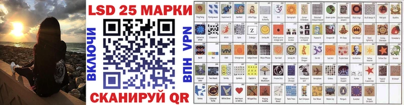 Марки NBOMe 1500мкг  Купить закладки  Плёс 